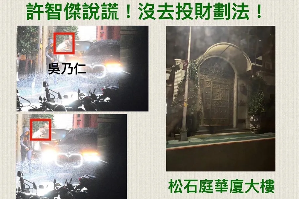 【畫面會說話】「許智傑別再說謊」　張斯綱喊：沈伯洋不用裝可憐護航
