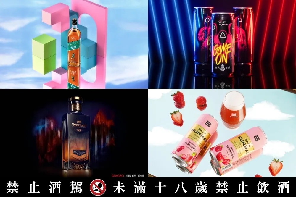 【2024 十二月酒訊】Johnnie Walker、臺虎精釀推「魷魚遊戲」聯名酒款　Mortlach 慕赫全新鉅獻「慕赫 50」台灣限量 10 瓶 ​