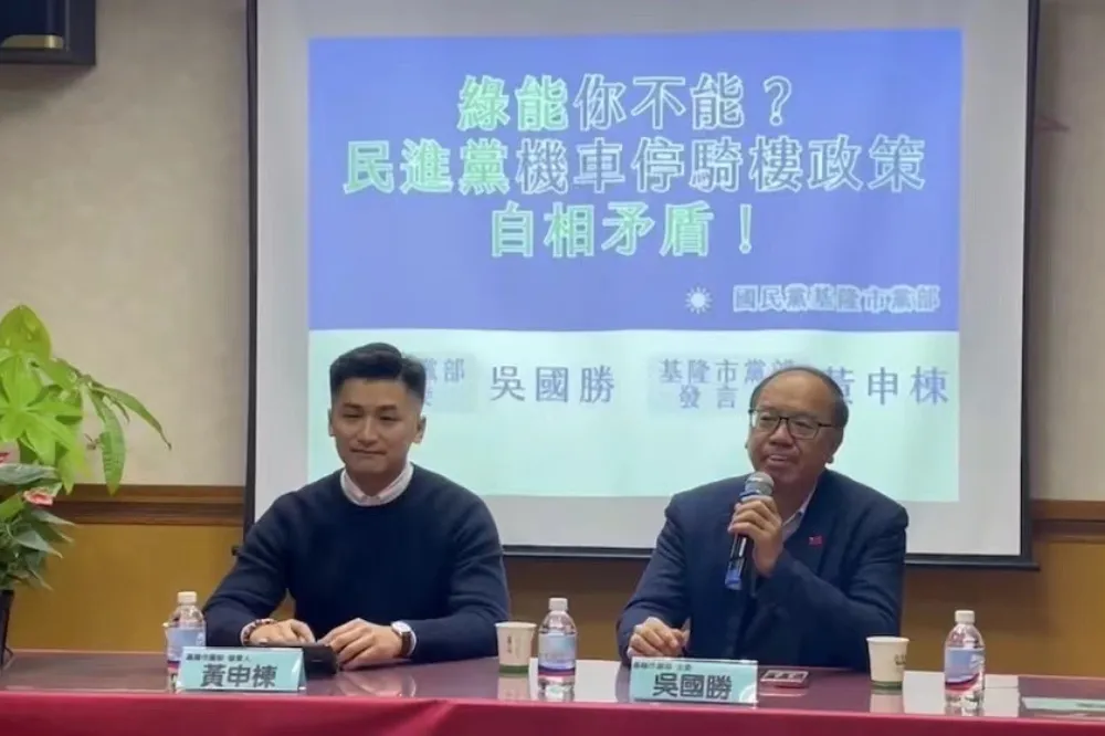 機車能否停騎樓？　國民黨基隆黨部批綠營：政策自相矛盾