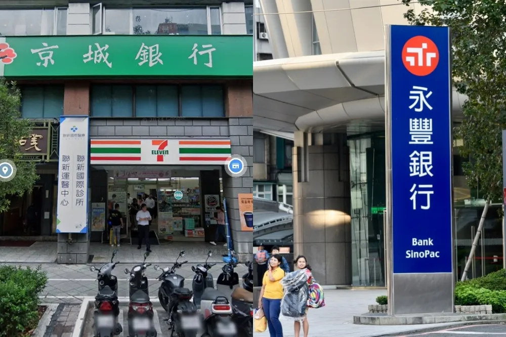 永豐金砸600億併購京城銀行　「現金+換股」每股出價53.89元