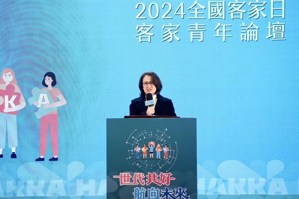 明年成立客家青年諮詢委員會　蕭美琴：支持青年參與和文化傳承
