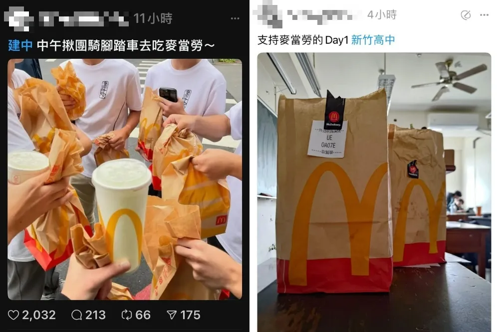 建中生揪團吃麥當勞引全台第一志願跟風　雄中校長開罵了