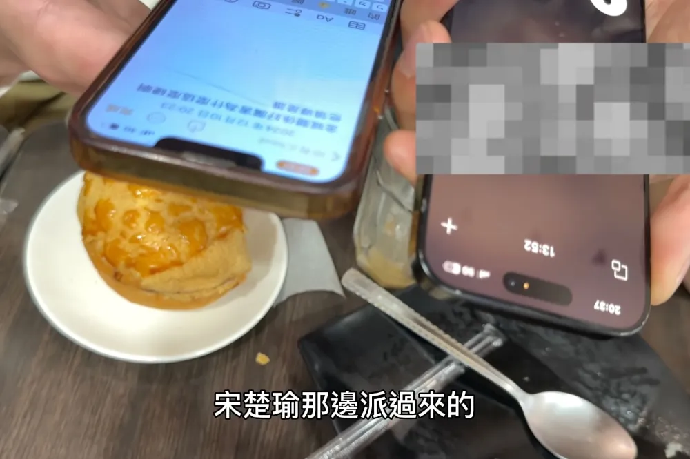 八炯新影片指宋楚瑜派任福建統戰處處長　親民黨反駁：錯誤離譜