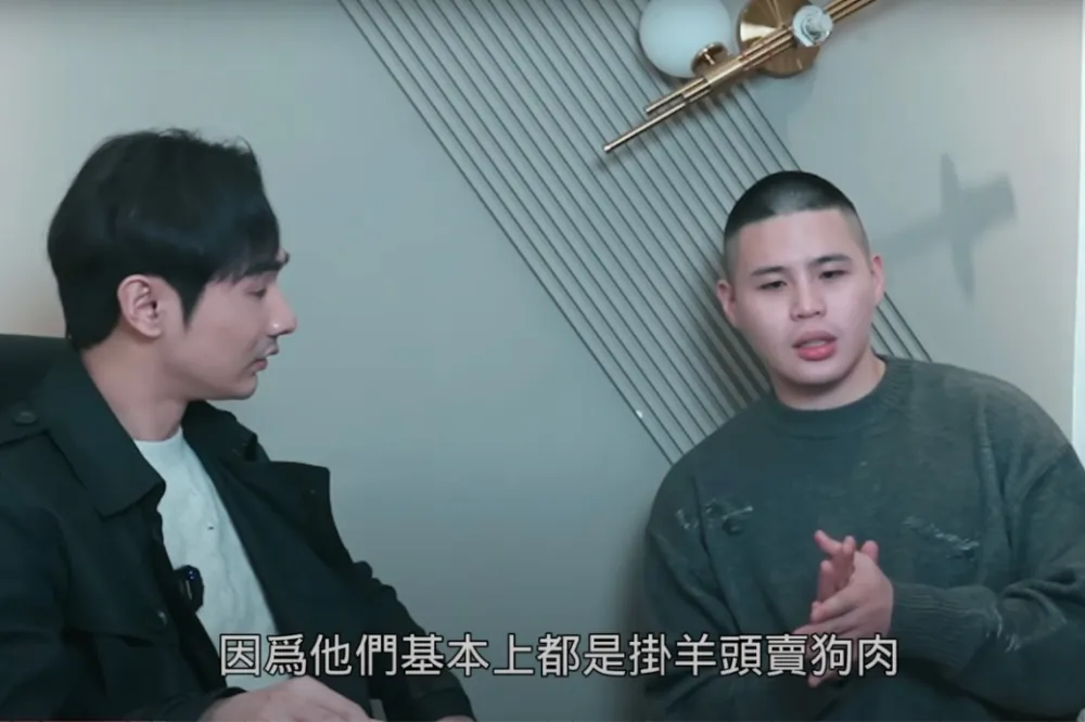 八炯發布《中共統戰紀錄片》下集　揭台灣青年赴中創業陷阱
