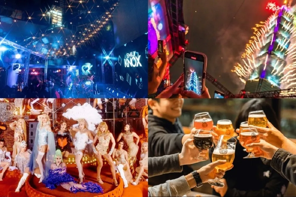 2024 跨年狂歡必玩！變裝秀、近距離煙火、無限暢飲　10 大人氣派對帶你嗨迎 2025