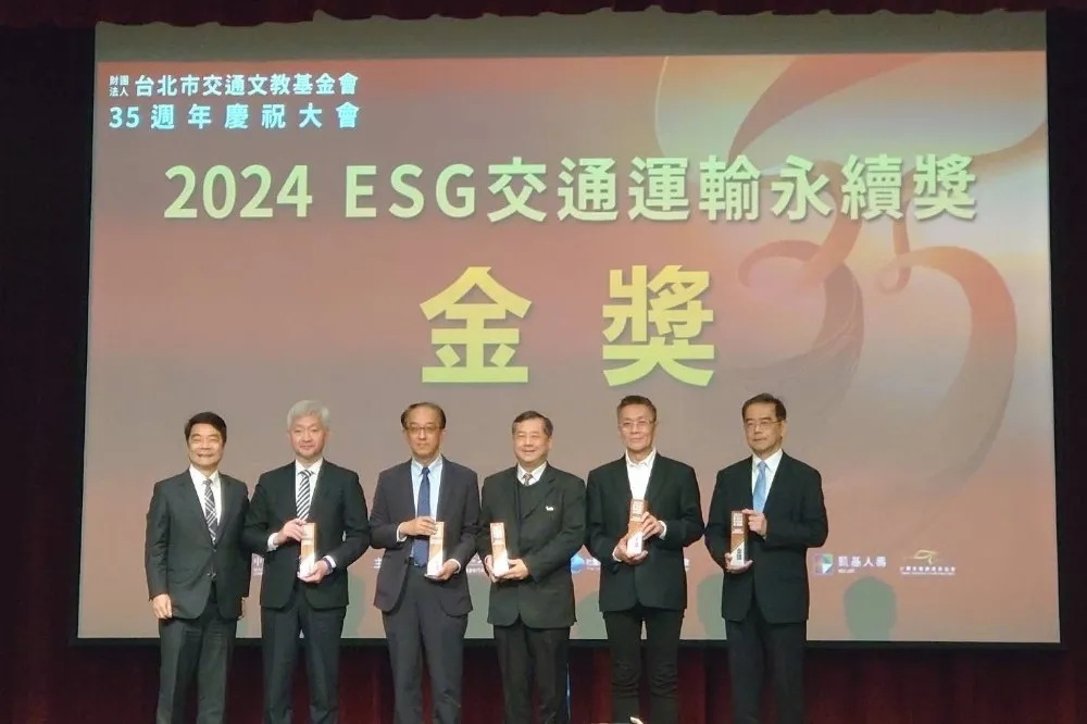 首屆ESG交通運輸永續獎　台灣港務公司獲「金獎」