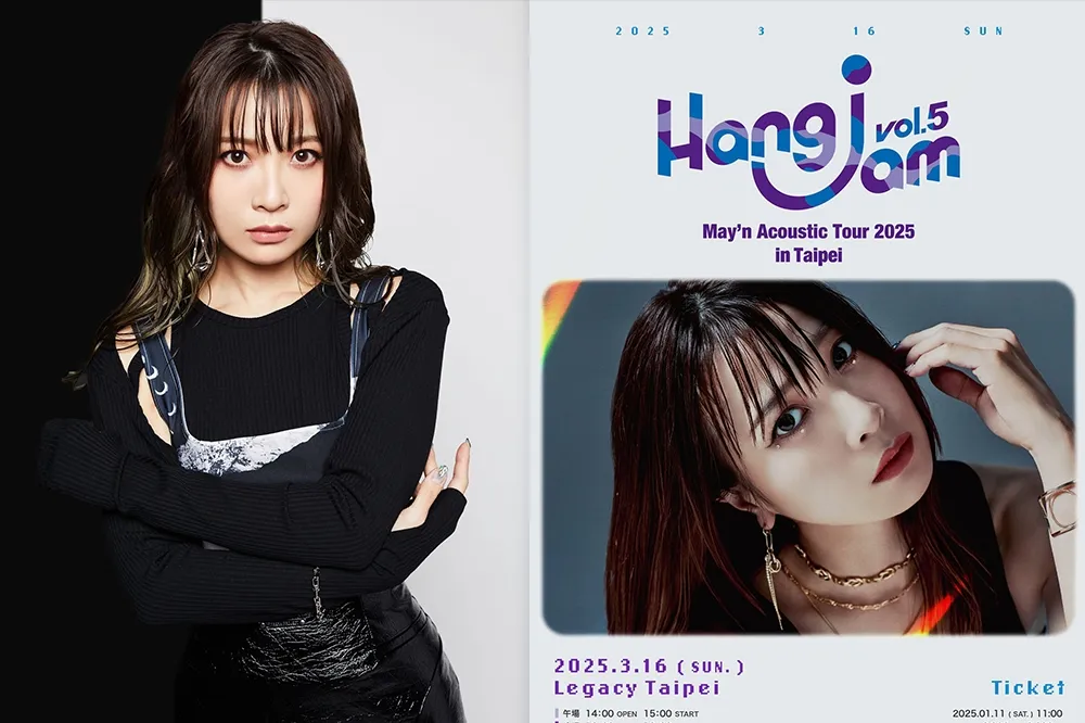 不插電狂歡！銀河歌姬 May'n 明年 3 月台北 Legacy 開唱　1/11 正式啟售