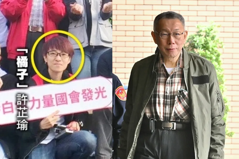 柯文哲承認橘子拿走妙天「1千萬現金皮箱」　但堅稱：檢方誇大其角色