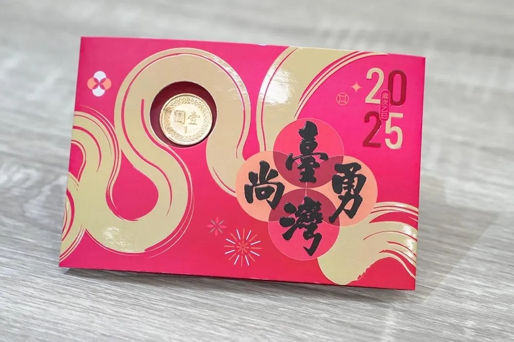 Ｑ版「台灣尚勇」超吸睛　蔡其昌印10萬份幸福小紅包春節發送