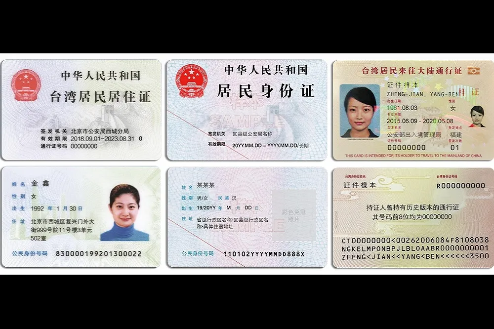 FT關注八炯爆料：「發放身分證」是俄國慣用伎倆　但中國滲透恐更加「溫水煮青蛙」