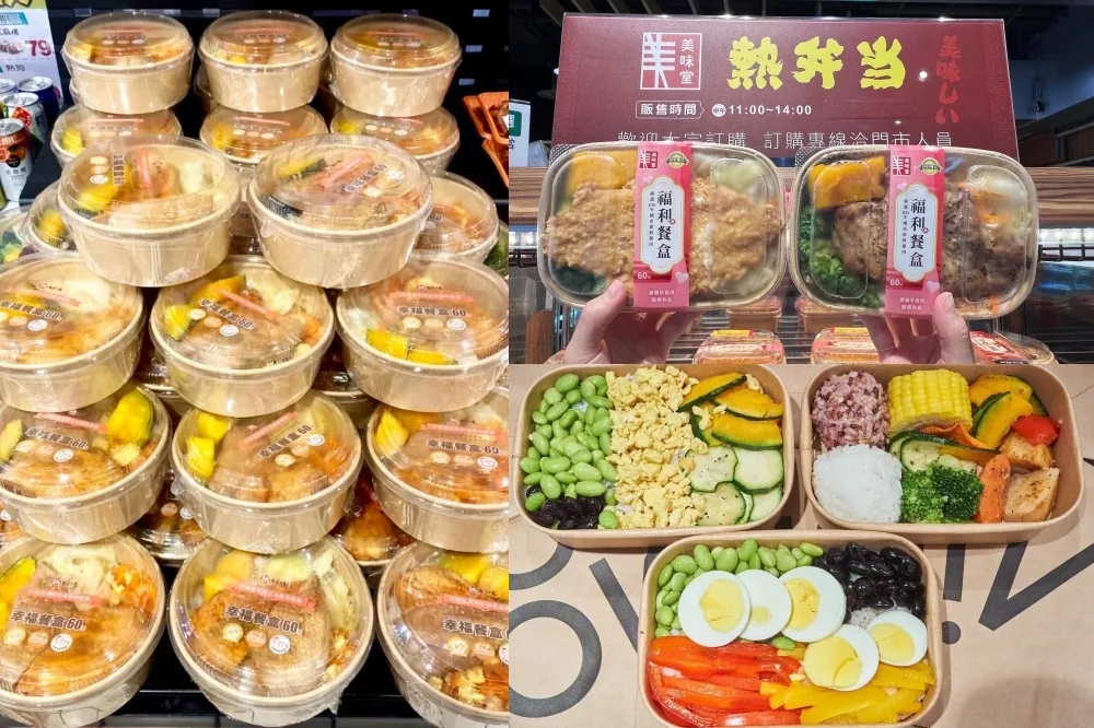 銅板平價便當這裡買！全聯、家樂福、Ｍia C’bon 平價餐盒最低 49 元起