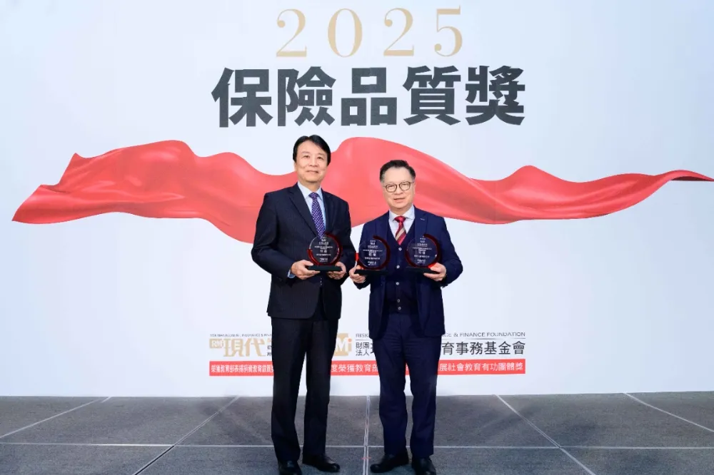 富邦金控及子公司獲「2025保險品質獎」九項特優肯定　富邦金控蟬聯「最值得推薦」特優　富邦人壽、富邦產險雙雙再添四項特優