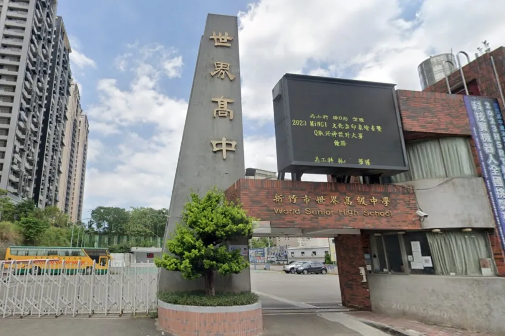 新竹世界高中全校剩200人傳停招　校長否認：科班調整轉型