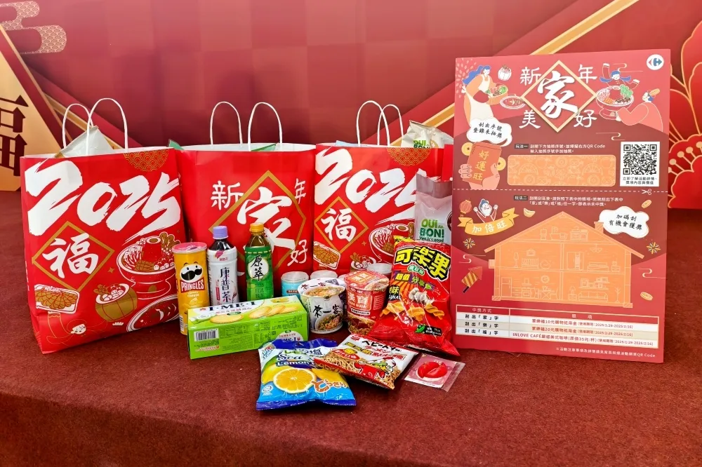 【2025 福袋開箱】家樂福新年福袋只要 198 元！內含開春限時優惠券、刮刮卡　價值超過兩百萬完整獎項一次看