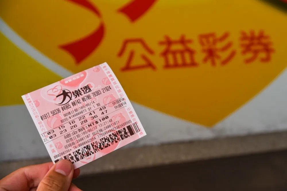 台彩史上最強春節加碼！總獎金10.5億元　大樂透「百萬紅包」加開480組