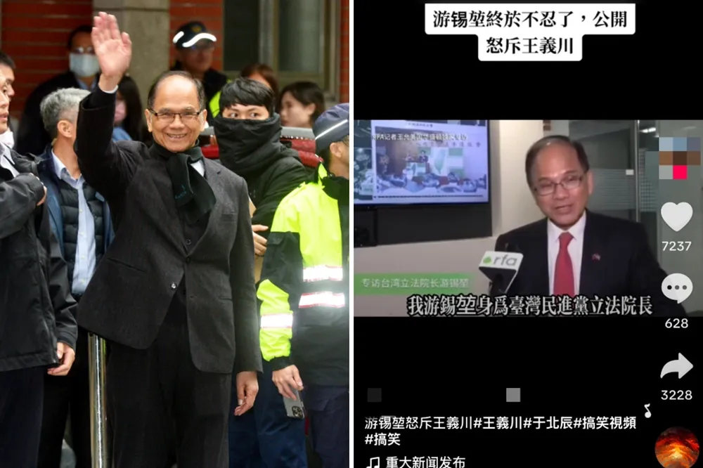 飆罵王義川「不要臉」影片流竄抖音　游錫堃：深偽影片造假