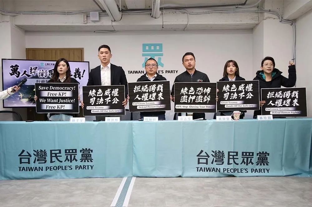 民眾黨明「釘孤枝」遊行估破萬人參加　部分藍營立委將現身