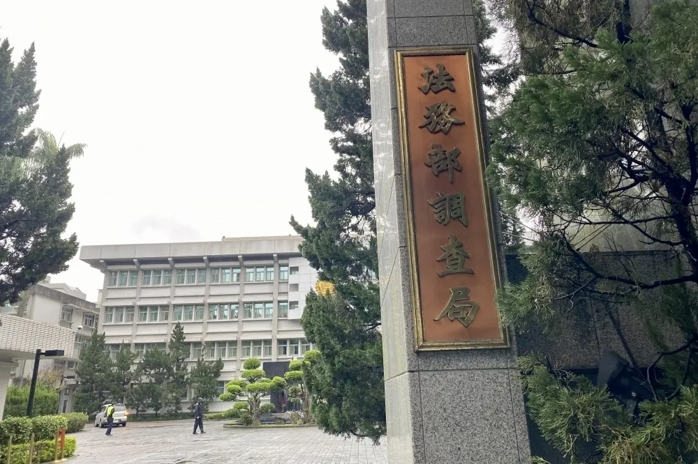 快訊／徐國楨、何復生掌雙北市調處　調查局36人異動名單曝光