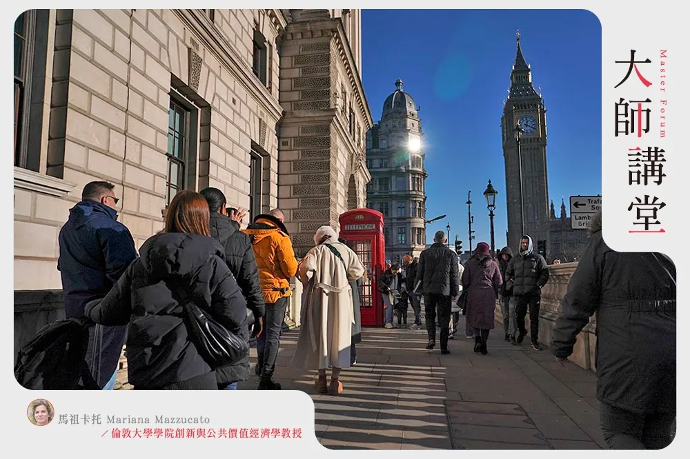 【大師講堂】撙節14年後　英國政府要如何將經濟導回正軌