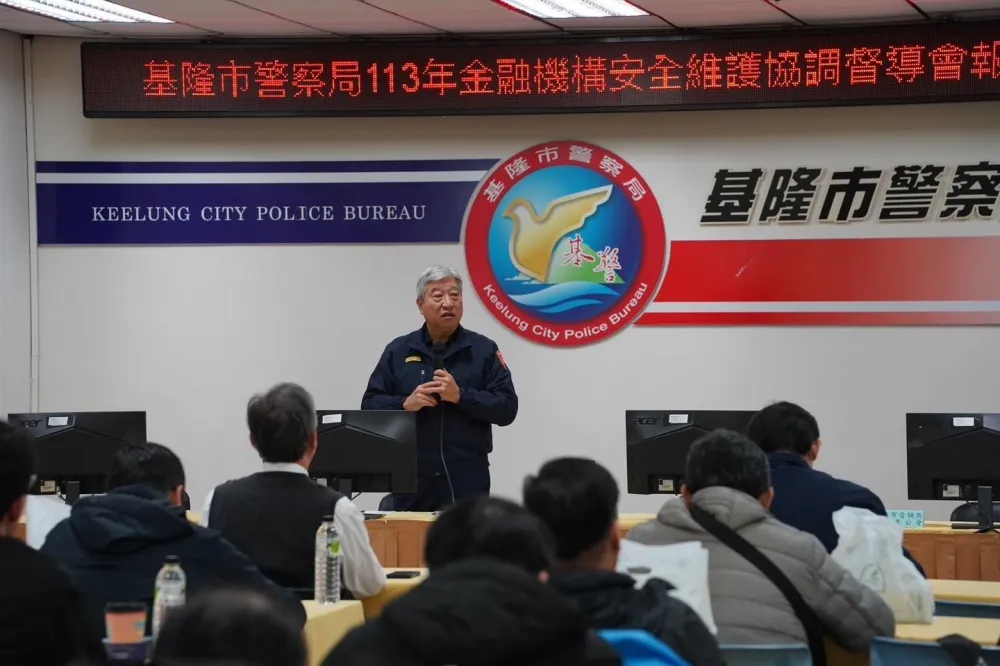尾牙擁抱女警涉性騷遭降調　基市警局長：坦然面對還我清譽