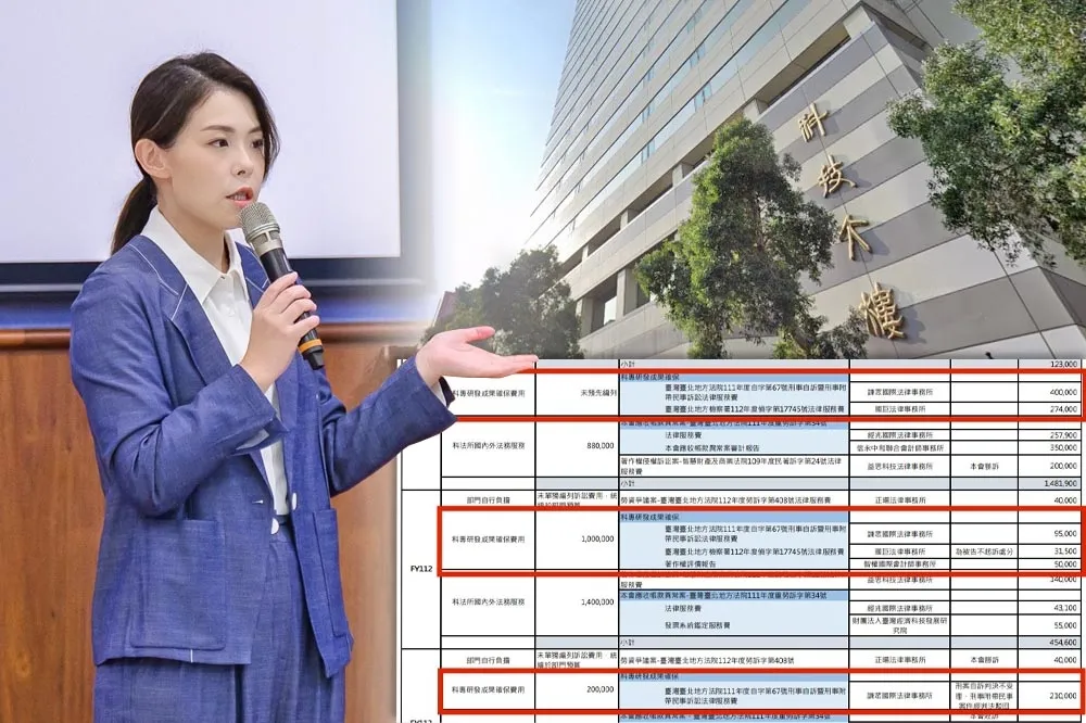 【獨家】資策會告高虹安官司纏鬥3年　耗百萬律師費連吞敗憂恐損員工福利
