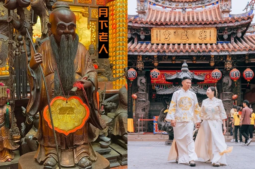 情人節拜月老攻略！供品、條件清單、禁忌一次看　全台六大最靈驗月老快筆記