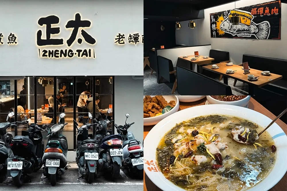 台北東區「正太酸菜魚」推吃到飽方案！價位、用餐方式一次看　無限爽吃酸菜魚、20 多道川菜