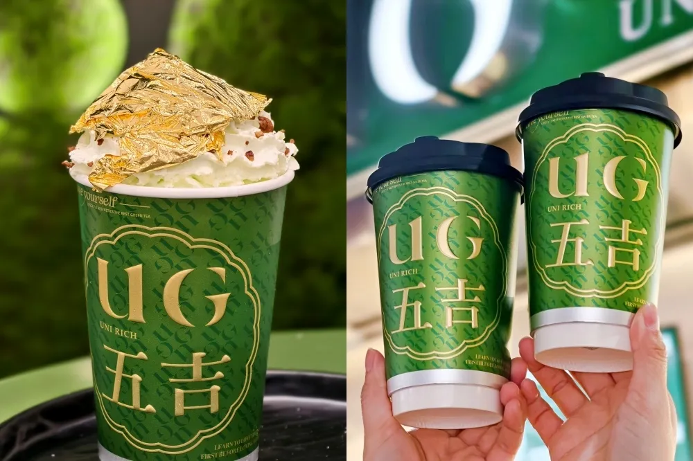 UG 樂己推極奢豪「金箔雲頂」限量販售！滿額送刮刮卡　首獎 88 杯免費喝