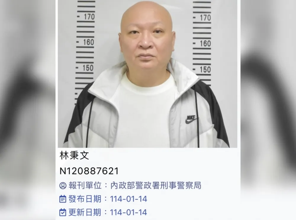 林秉文棄保逃亡19天　刑事局今發布緊急查緝專刊