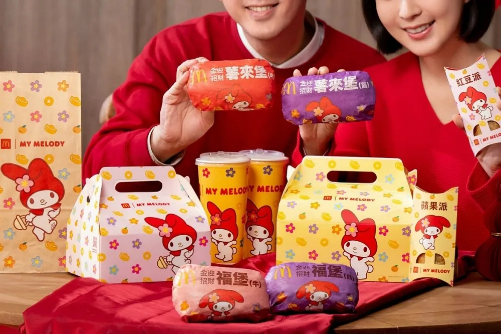 麥當勞為性侵案再發聲明！三麗鷗美樂蒂聯名取消原因說了　「紅豆派」、「金迎招財薯來堡」調漲上市