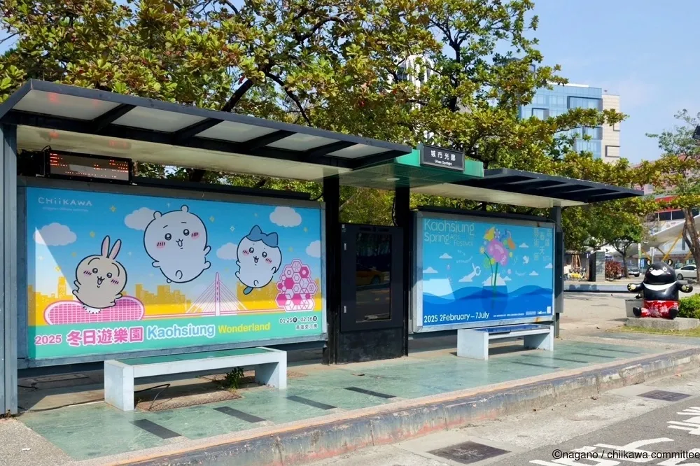 「吉伊卡哇」2025高雄冬日遊樂園　特色候車亭及路燈旗驚喜露出