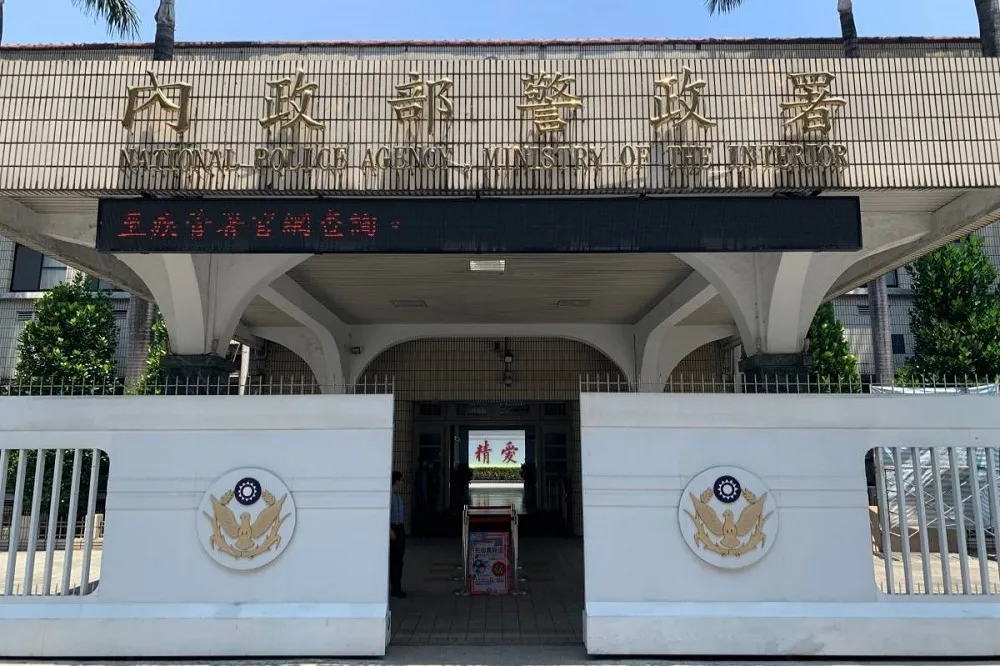 警政署遭控編2千萬給「黑熊學院」　內政部：依法編列受國會監督