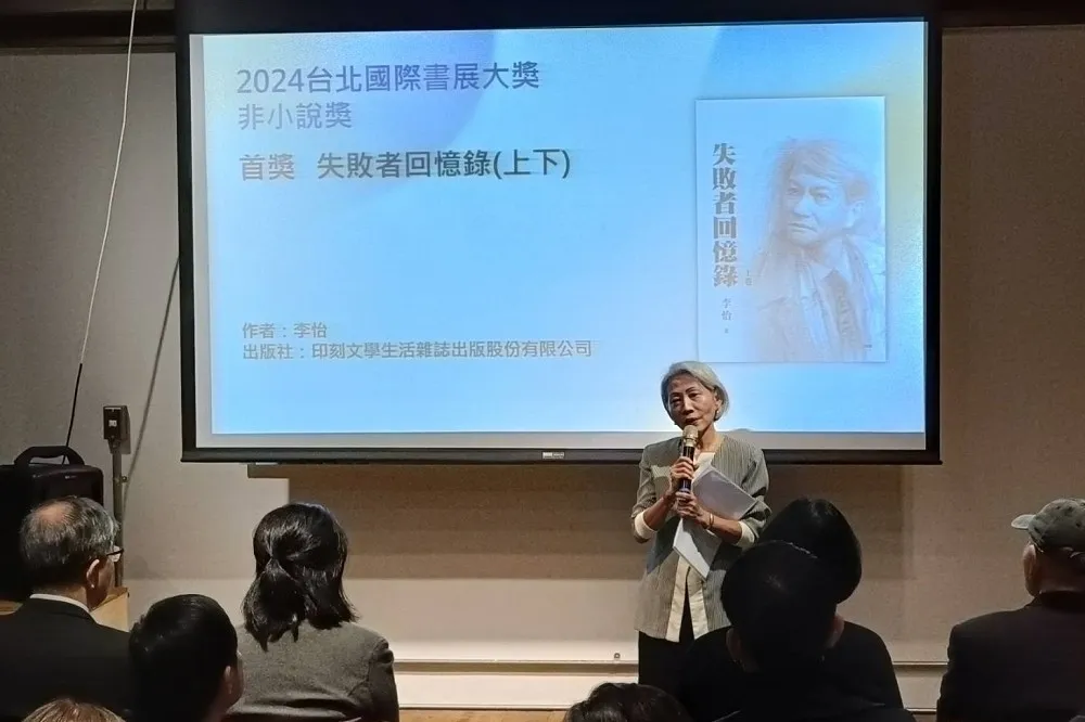 香港名作家遺產之爭！李怡之女跨海提告　二婚妻邱近思：將在記者會說明