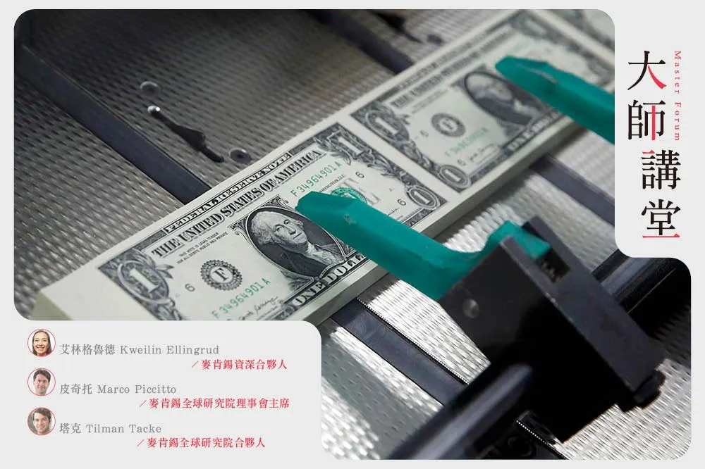 【大師講堂】僅能糊口還不夠　民間企業有三大理由提升你我的經濟能力