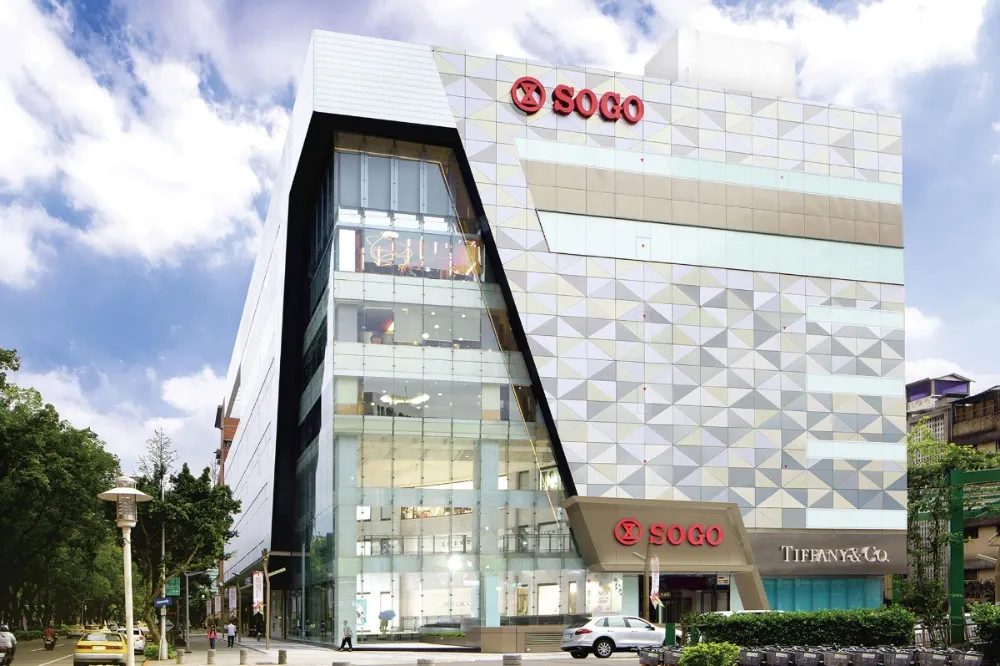 SOGO敦化館年底熄燈　精品櫃位轉戰復興館、大巨蛋店