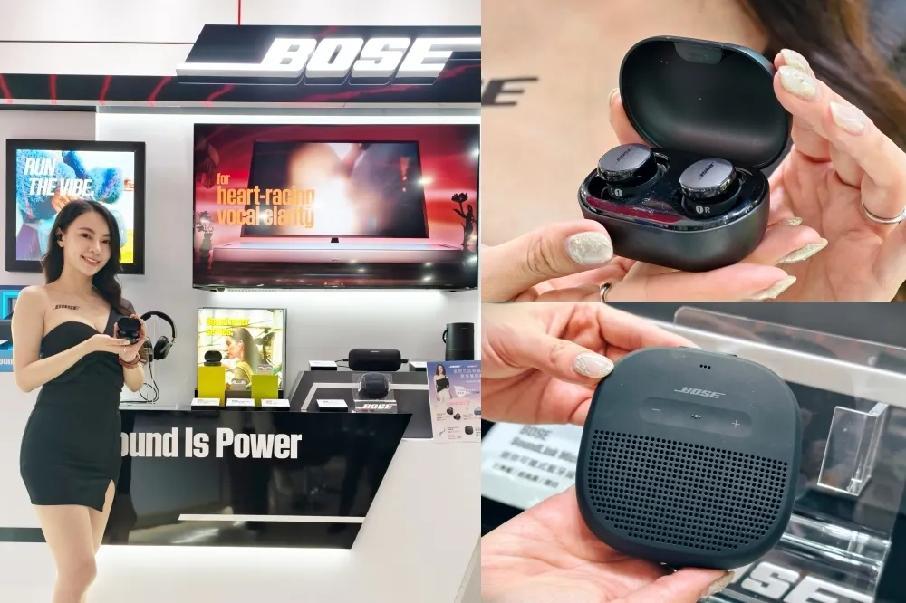 【門市查詢】BOSE 體驗櫃進駐遠傳電信門市！消噪耳機、藍牙揚聲器指定資費專案 0 元入手