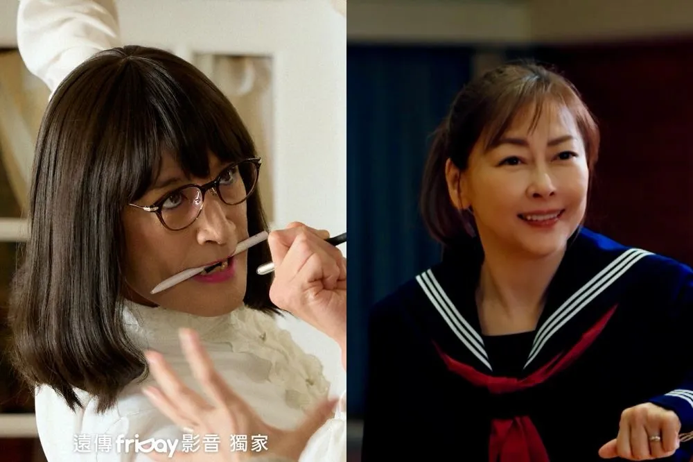 中山美穗《男扮女裝家政婦》飆戲松岡昌宏　水手服造型最後身影逼哭全網