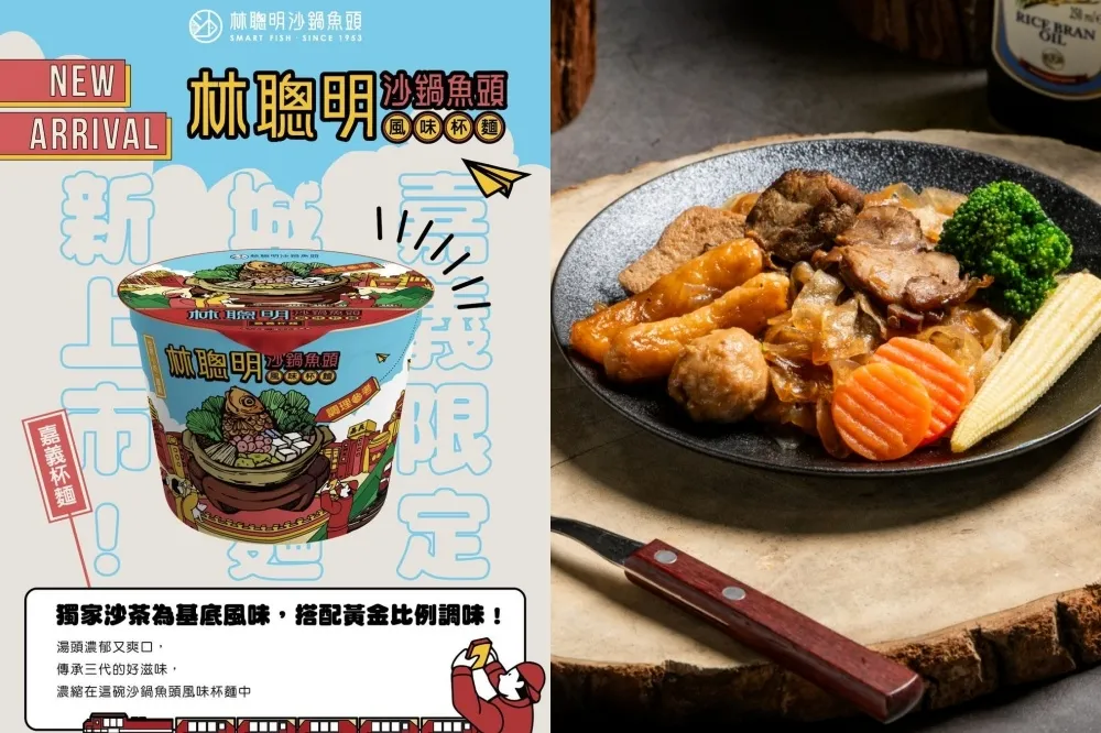 2025 虎航夏季航班快閃優惠！單程最低 1599 元起、3 月底吃得到「林聰明杯麵」機上餐