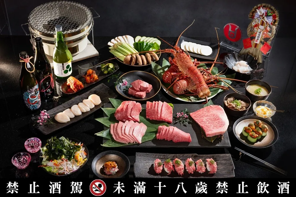 旺盛苑和牛燒肉喬遷晴光商圈！包廂限定 6 人套餐大啖頂級和牛龍蝦現省 6000 元、 2/28 前再送高級清酒