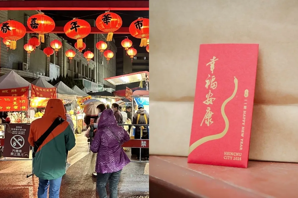 2025 新竹新春市集過年每天營業！超過百攤年貨小吃全都有、早上 8 點就開張　