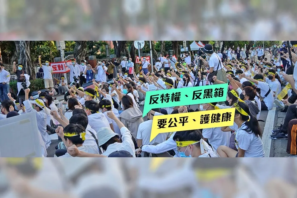 醫師國考驚見「2/3是波波生」　本土小牙醫聯盟嘆：以後看病就像抽盲盒