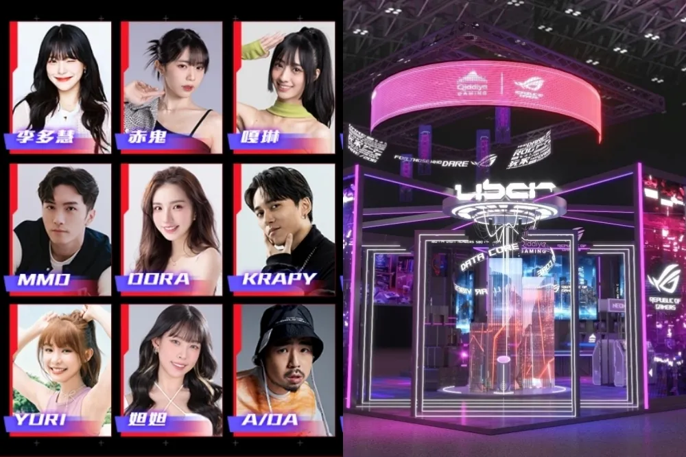 ROG 攜手阿拉伯 Qiddiya City 進擊台北國際電玩展　李多慧等多位人氣網紅出席與粉絲互動同樂