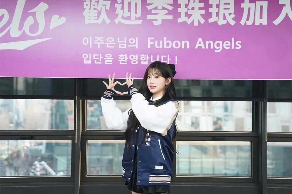 「三振舞爆紅」李珠珢確定來台　花落Fubon Angels粉絲沸騰