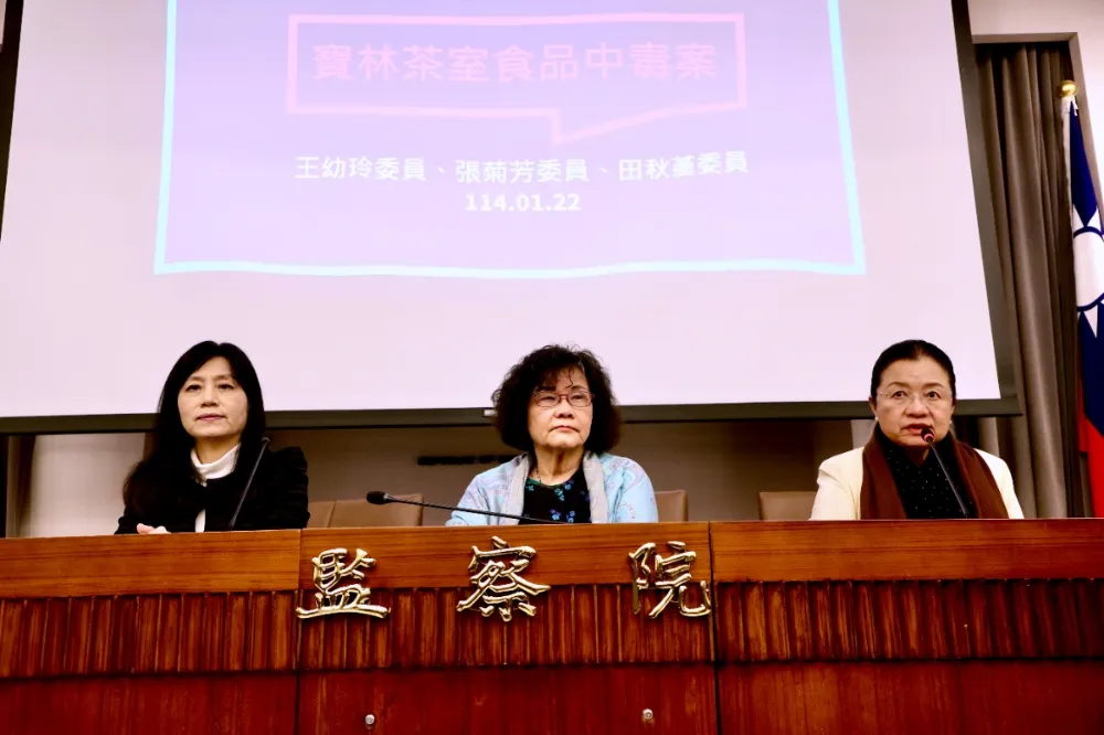 寶林茶室食材採樣下架慢半拍　監院糾正台北市府