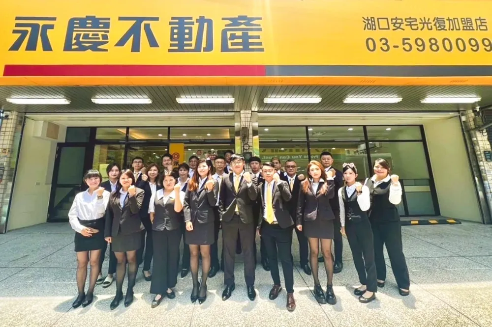 永慶不動產徐文美店東：謝謝孫慶餘董事長　我三十多年事業能圓滿交給兒子