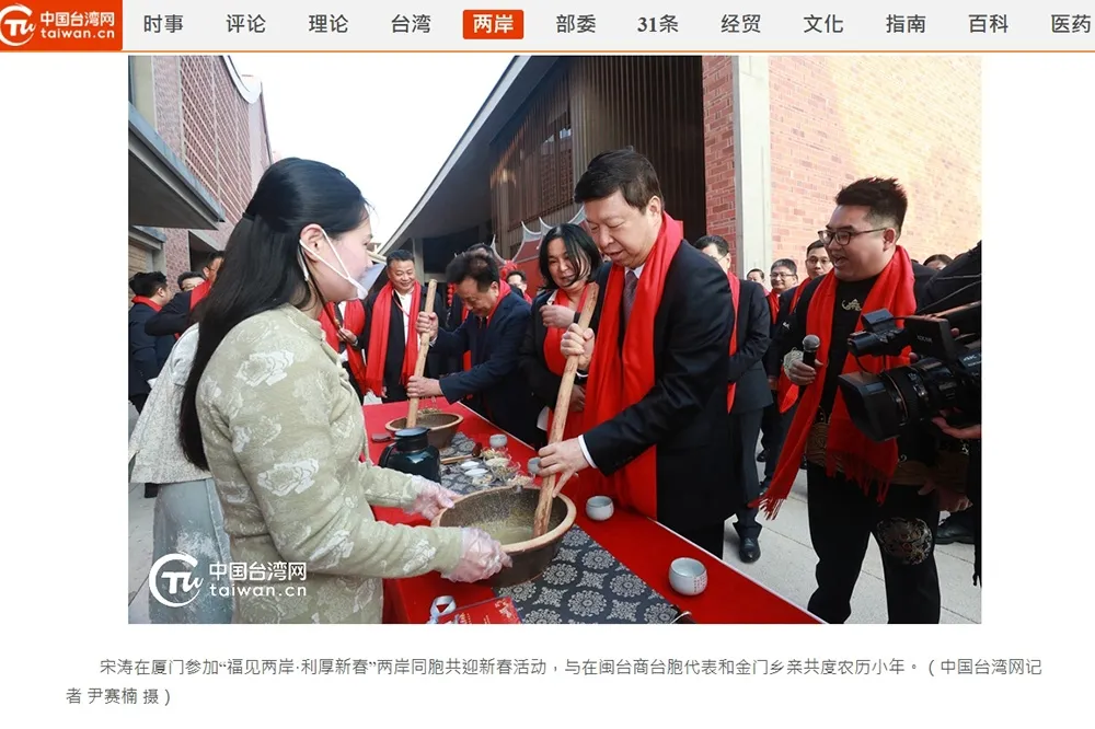 陳玉珍還沒背出《長恨歌》　先赴廈門同框宋濤笑開懷