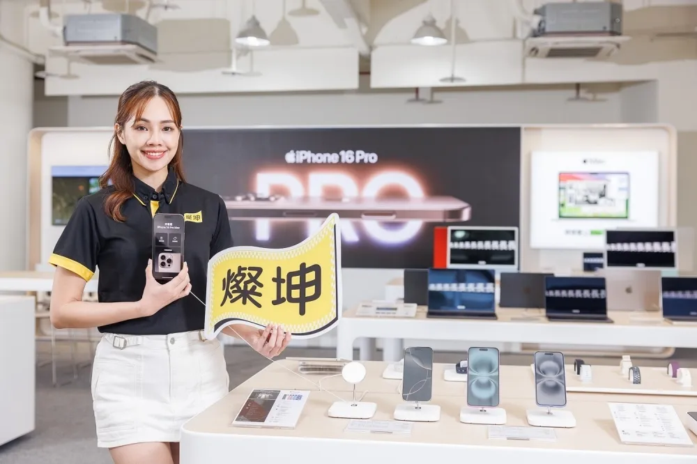 限時三天！燦坤 Apple Day 獨家優惠　最高現省 7090 元