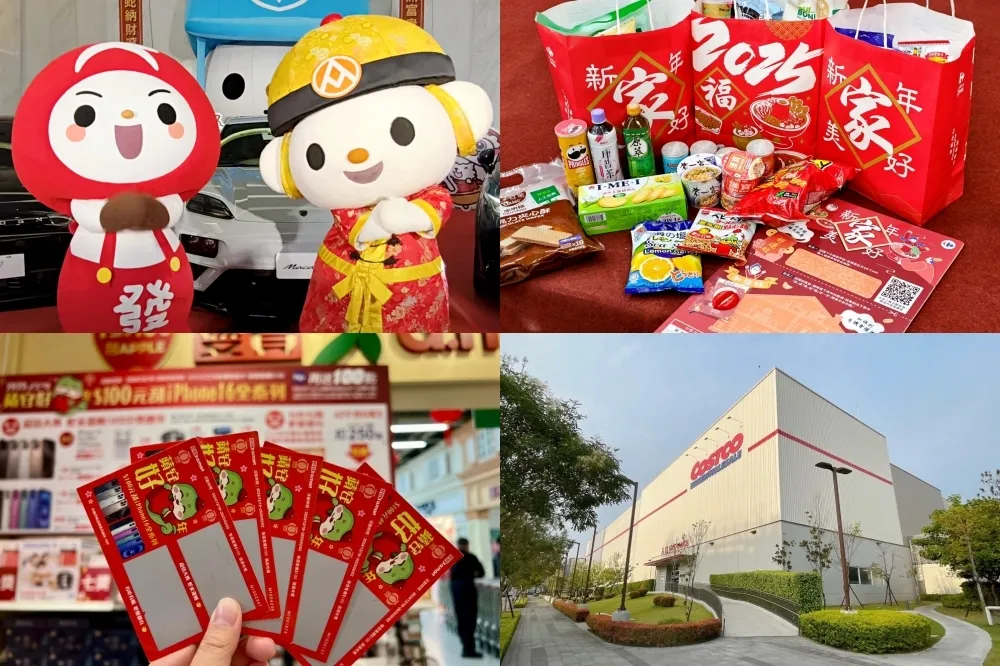 【賣場春節營業時間調整】好市多初一沒開！全聯、家樂福、大潤發、愛買等量販超市過年營業時間懶人包
