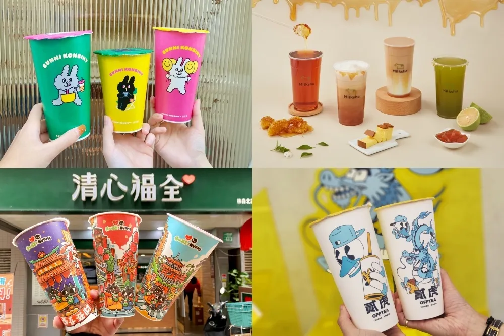 【開工優惠】星巴克買一送一！清心、鶴茶樓、迷客夏等 14 家咖啡手搖飲優惠懶人包