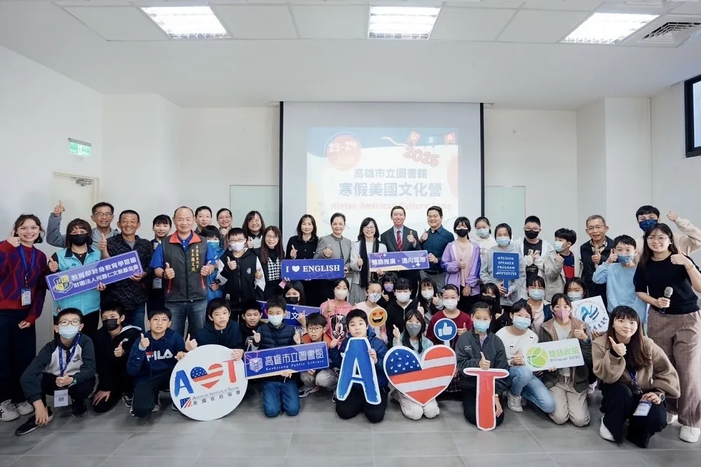 高市圖攜手AIT　首度移師旗山舉辦青少年美國文化營